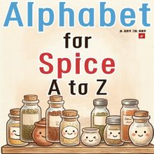 Alphabet for Spice A to Z - 생애 첫 알파벳 시리즈