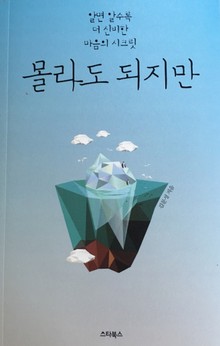 몰라도 되지만