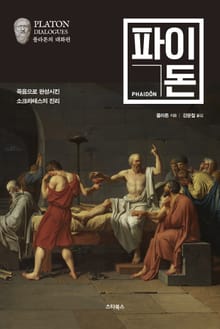 파이돈