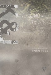 K&J 표지 이미지