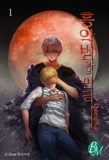 흉악범과의 면담