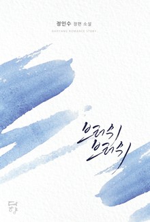 브러쉬 브러쉬