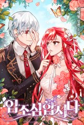 입조심합시다 표지 이미지