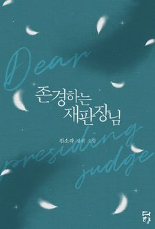 판매중지 예고 - 지금 아니면 못 봐요