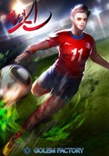 필드의 신 9화