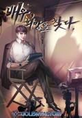 배우, 희망을 찾다 8화