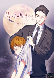 물 나이트 클럽