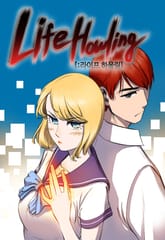 라이프 하울링 표지 이미지