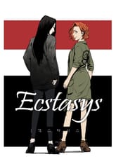 엑스타시스 표지 이미지