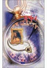 목걸이 표지 이미지