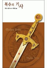 복수의 기사 표지 이미지