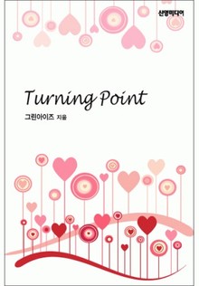 Turning Point