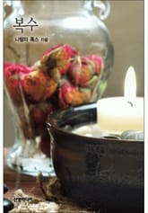 복수 표지 이미지