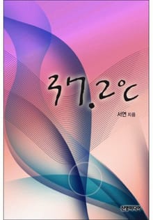 37.2°C