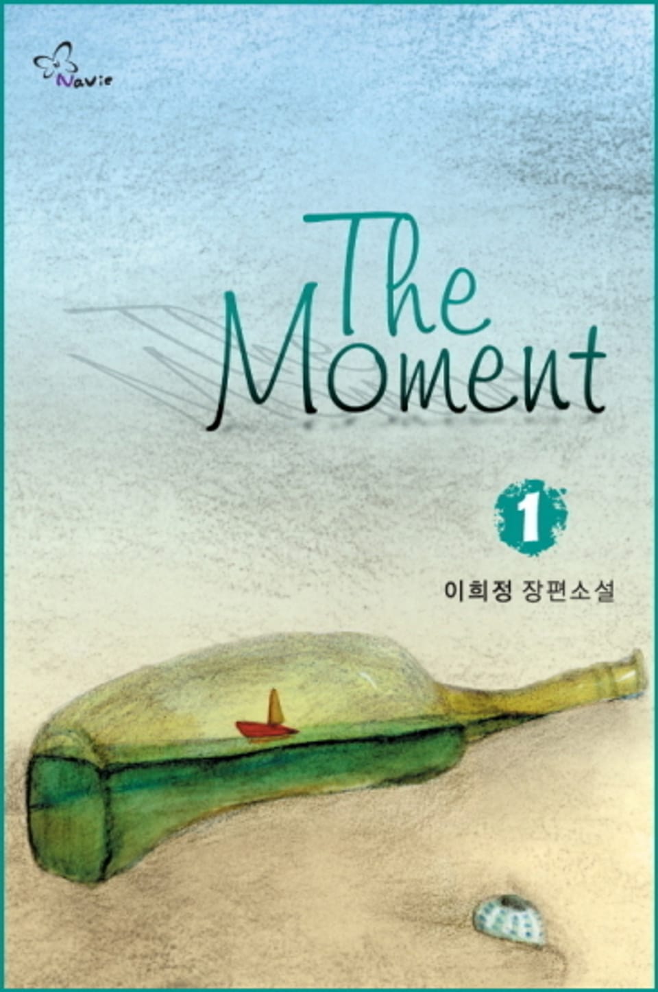 The Moment 1