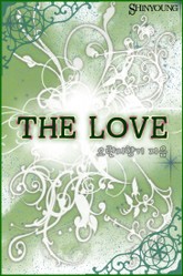 The LOVE (더 러브) 표지 이미지