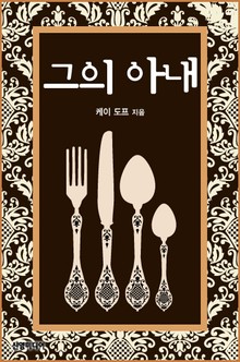 할리퀸