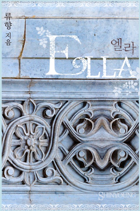 ELLA (엘라) 표지 이미지