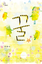 꿀 표지 이미지