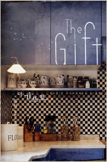 The Gift (더 기프트)
