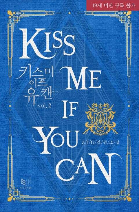 韓国BL Kiss Me If You Can まとめ売り Kiss Me if You Can