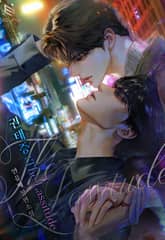 권태증 : The Lassitude(15세 개정판) 표지 이미지