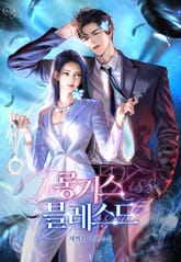 롱키스 블레스드 표지 이미지