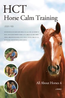 HCT: Horse Calm Training