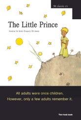 어린왕자 (영문판) 표지 이미지