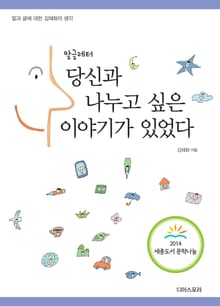 말글레터