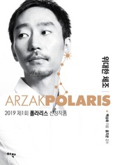 위대한 체조 표지 이미지