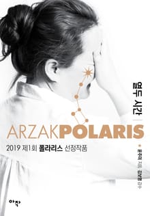 열두 시간