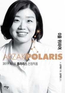 0을 위하여