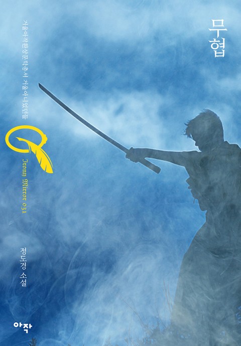 정도경