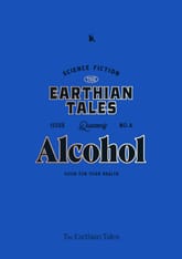 어션 테일즈(The Earthian Tales) No.4 표지 이미지
