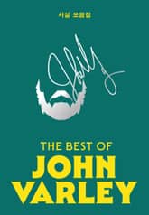 베스트 오브 존 발리 서설 모음집 표지 이미지