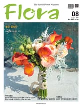월간 FLORA 2015년 8월호 표지 이미지