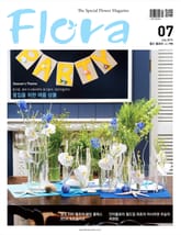 월간 FLORA 2015년 7월호 표지 이미지