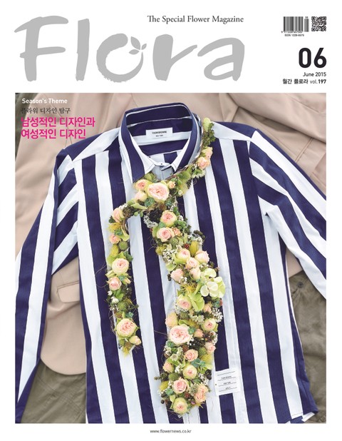 월간 FLORA 2015년 6월호
