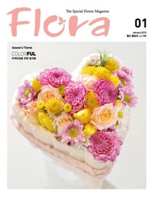 월간 FLORA 2015년 1월호