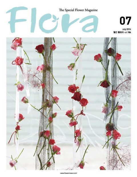 월간 FLORA 2014년 7월호 표지 이미지