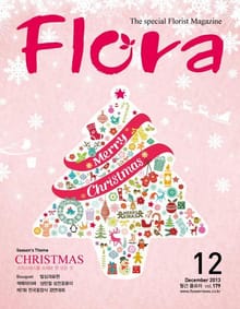 월간 FLORA 2013년 12월호