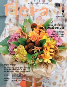 월간 FLORA 2011년 9월호