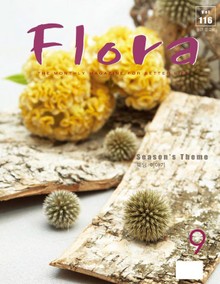 월간 FLORA 2008년 9월호