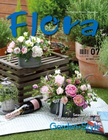 월간 FLORA 2018년 07월호