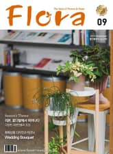 월간 FLORA 2019년 09월호 표지 이미지