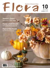 월간 FLORA 2021년 10월호 표지 이미지