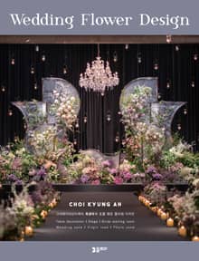 Wedding flower design