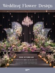 Wedding flower design