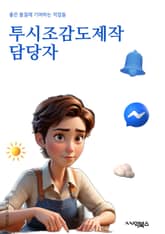 투시조감도제작 담당자 - 조감도, 투시, 제작, 담당자, 디자인, 모델링, 시각화, 건축, 인테리어, 프로젝트 표지 이미지